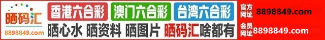 台湾六合1